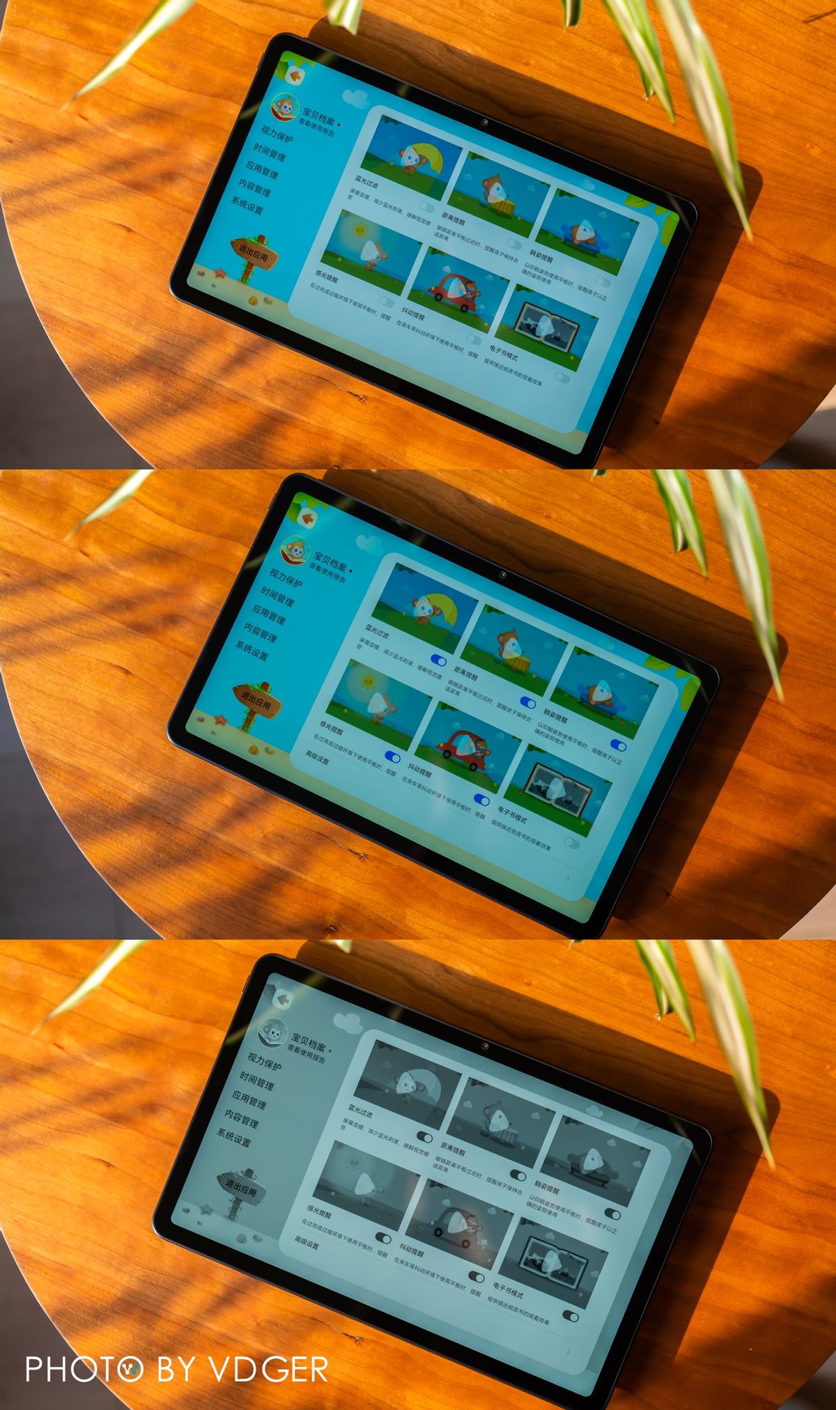 华为matepad11.5英寸评测,huaweimatepad的缺点