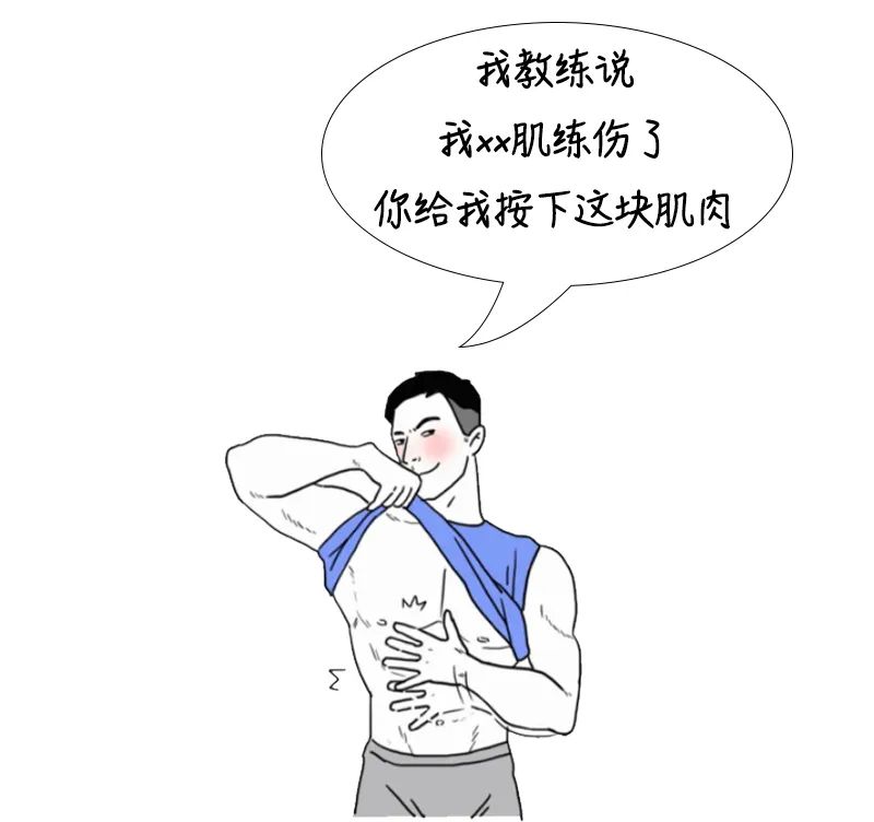 90后送的锦旗医生哭笑不得 (00后送的锦旗给医生)