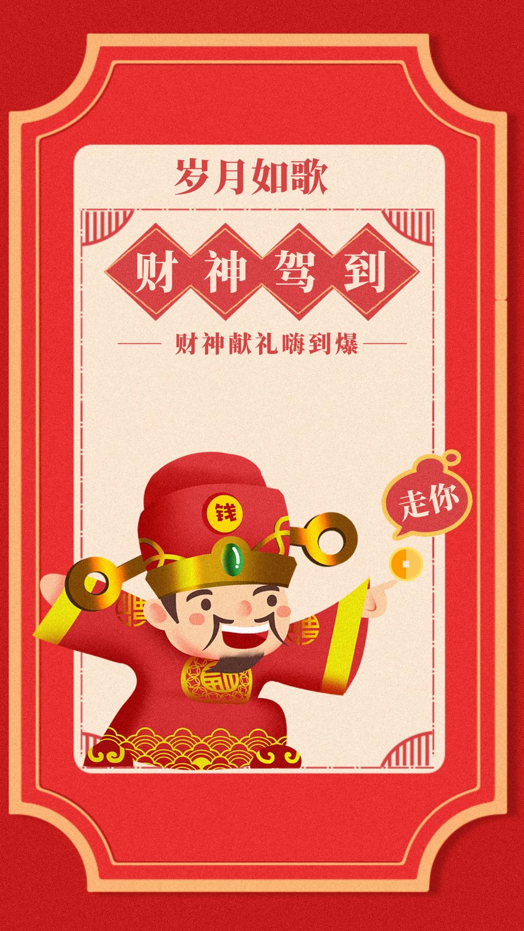 没有拜财神的地方怎么向财神要钱,哪里拜财神的