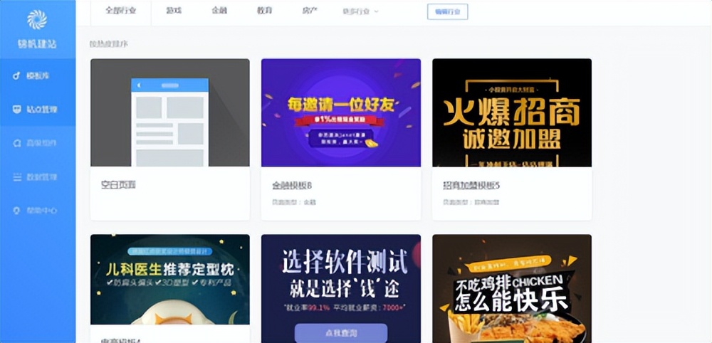 锦帆建站平台pos机怎么样,锦帆建站审核要多久