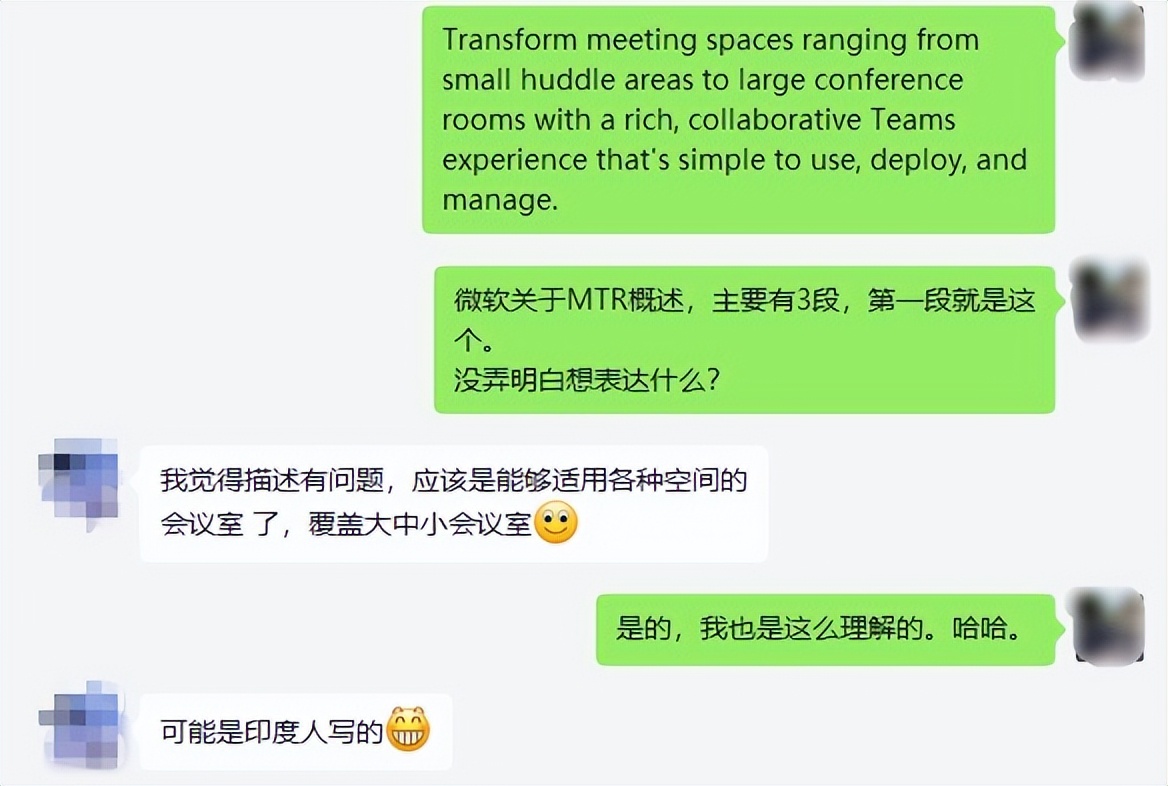 MicrosoftTeams会议室设计篇-产品说明书