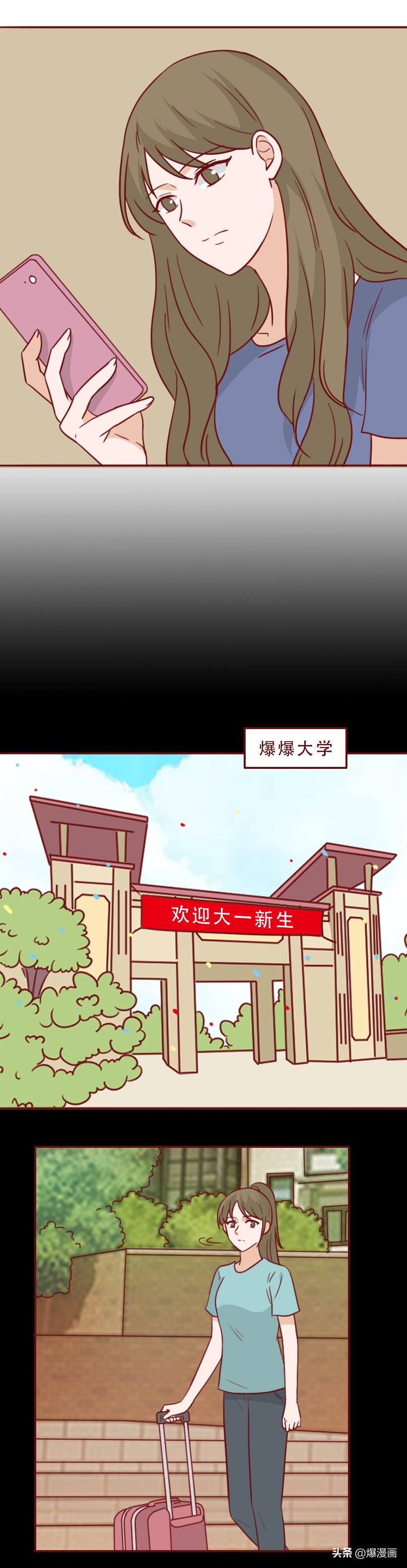 女朋友怀疑被侵犯怎么处理,女朋友遭遇侵犯怎么办