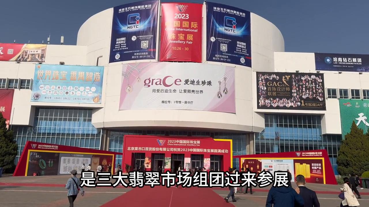 翡翠集散地哪里最好,为什么平洲会成为最大翡翠市场