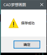 cad图纸版本太高怎么转换低版本,cad图纸2014转2007版本