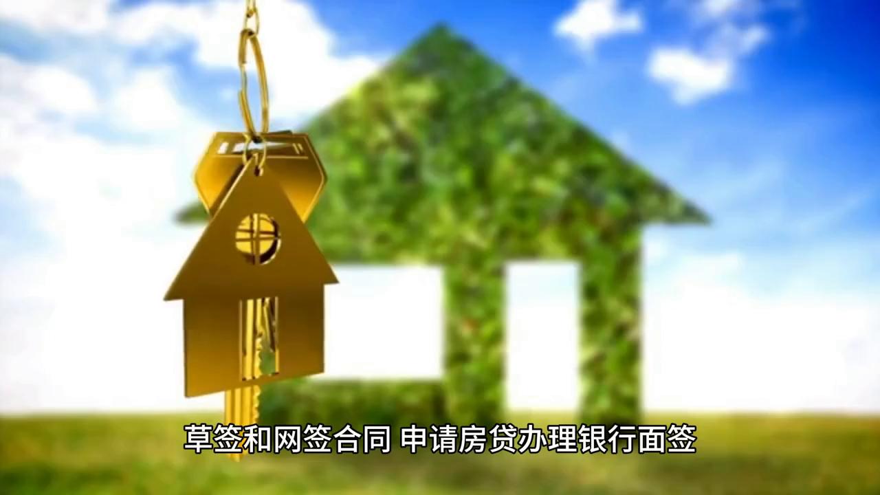 夫妻共同贷款买房还能卖房吗,夫妻共同贷款需要什么条件