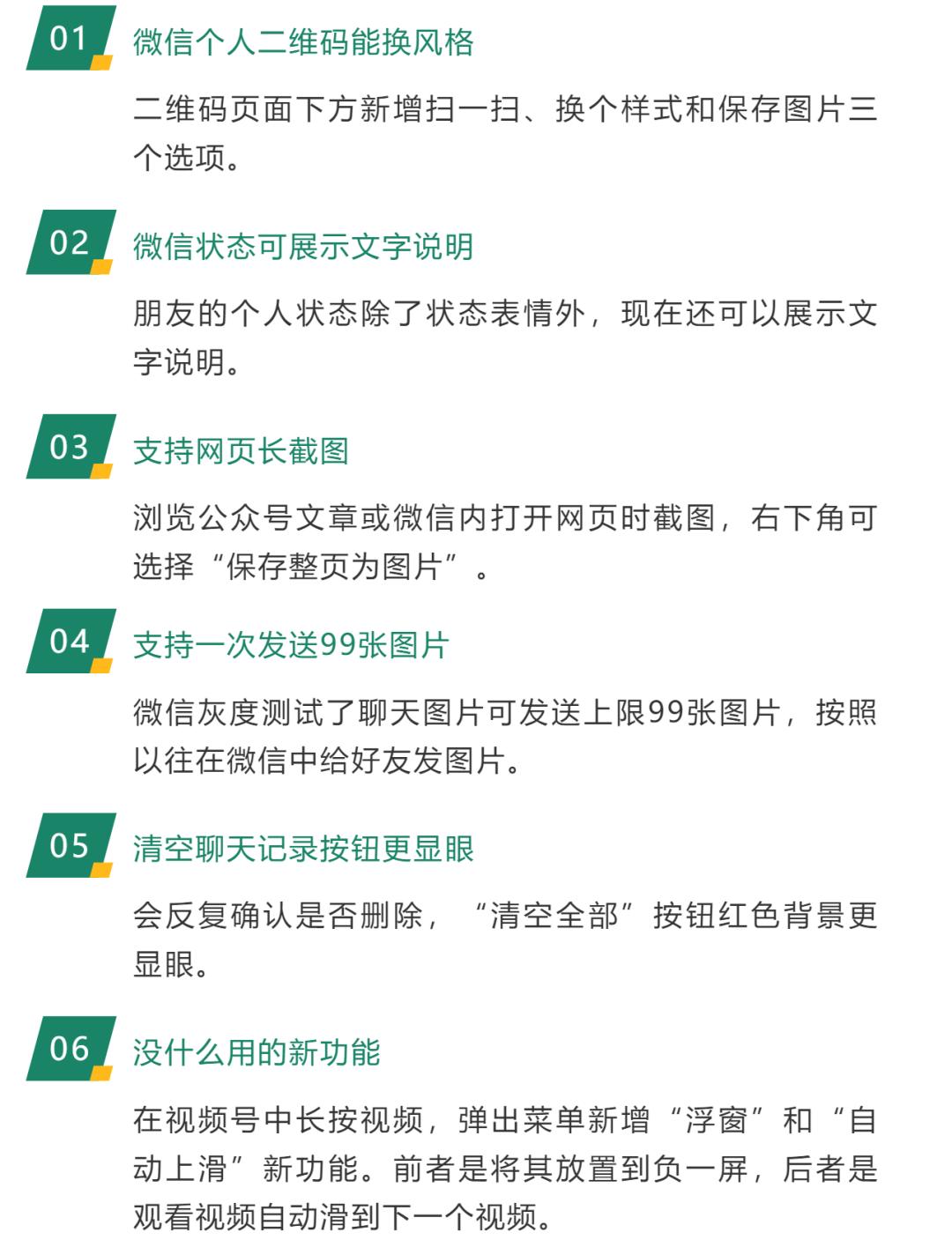 微信如何修改朋友圈可见范围,微信在哪里修改朋友圈可见范围