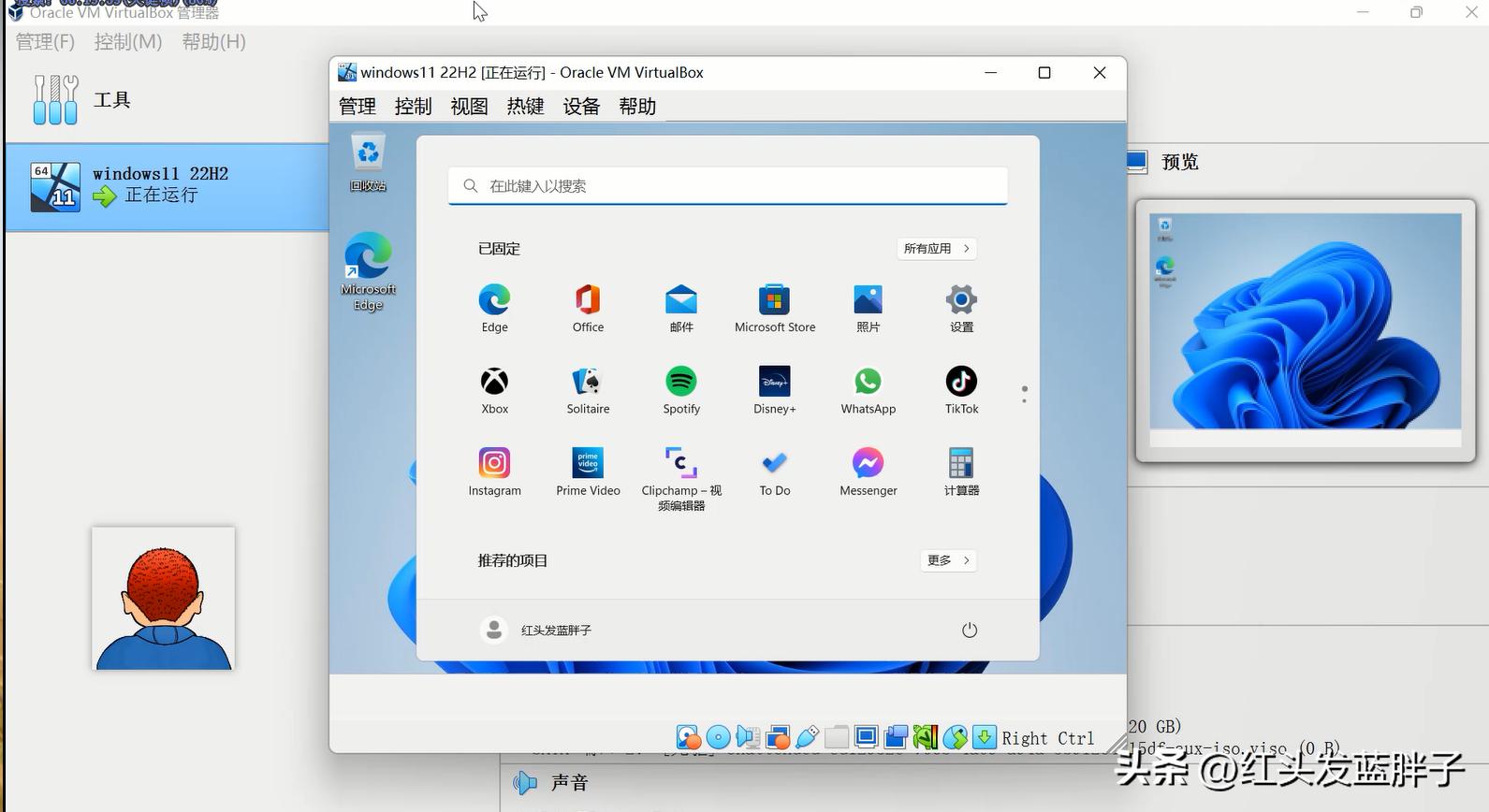 virtualbox怎么设置屏幕尺寸,virtualboxwin7分辨率设置