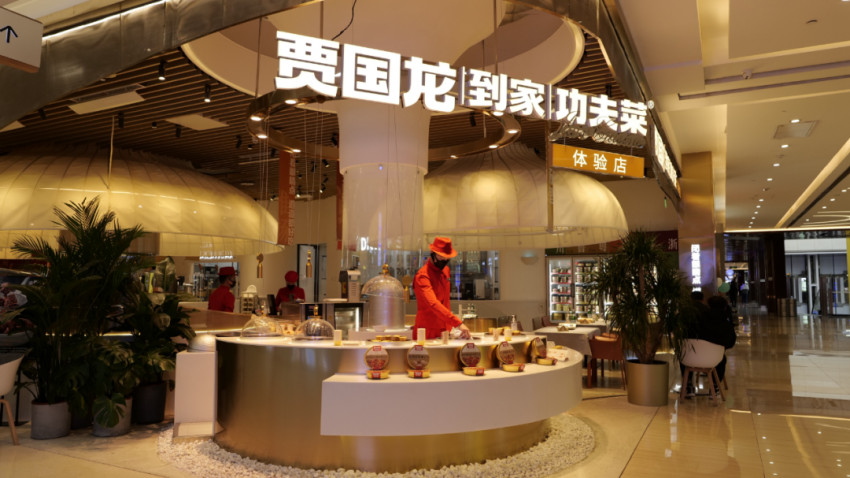 贾国龙功夫菜商业模式,贾国龙功夫菜未来有市场