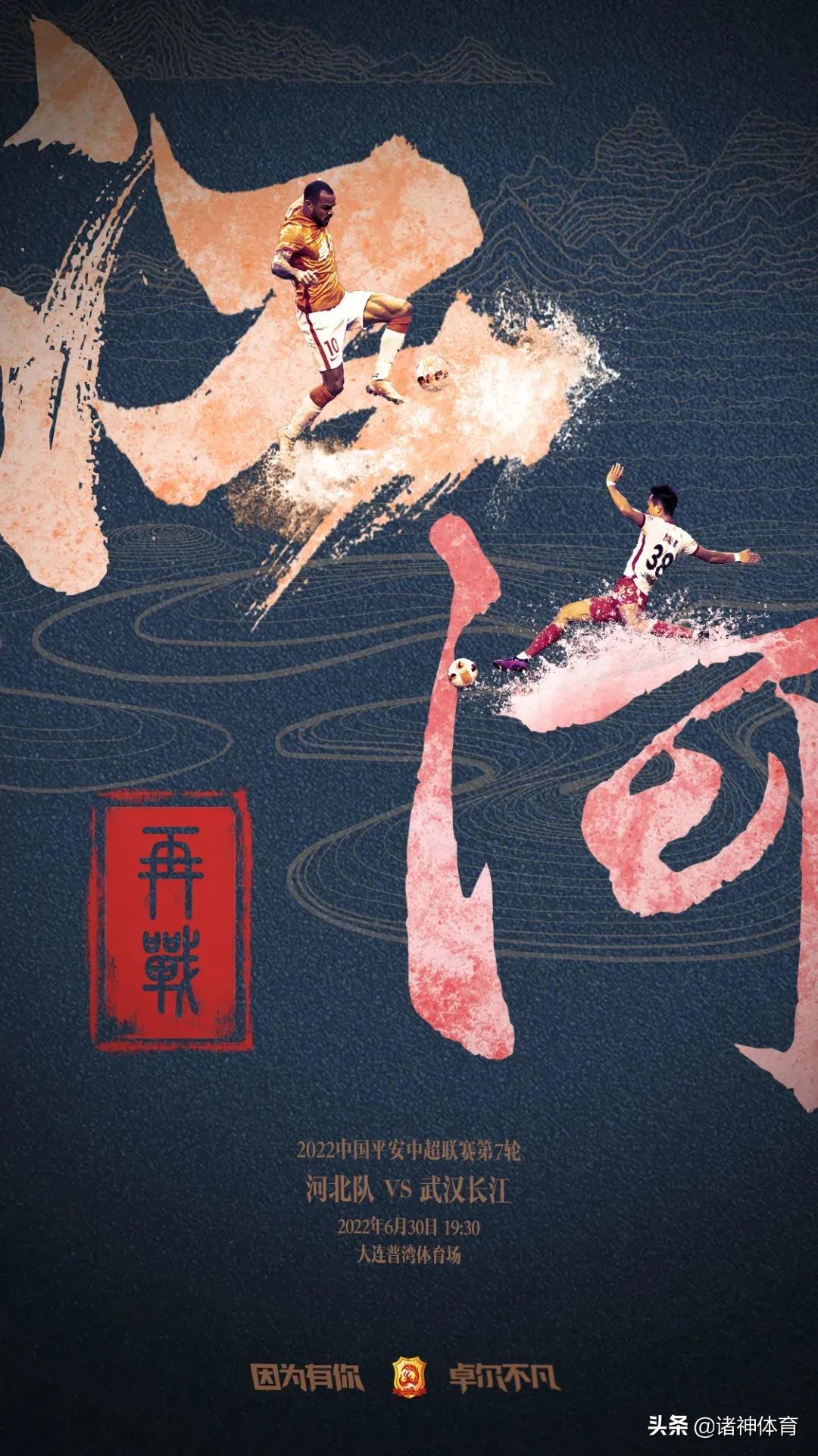 武汉海报高清图片大全,武汉长江海报