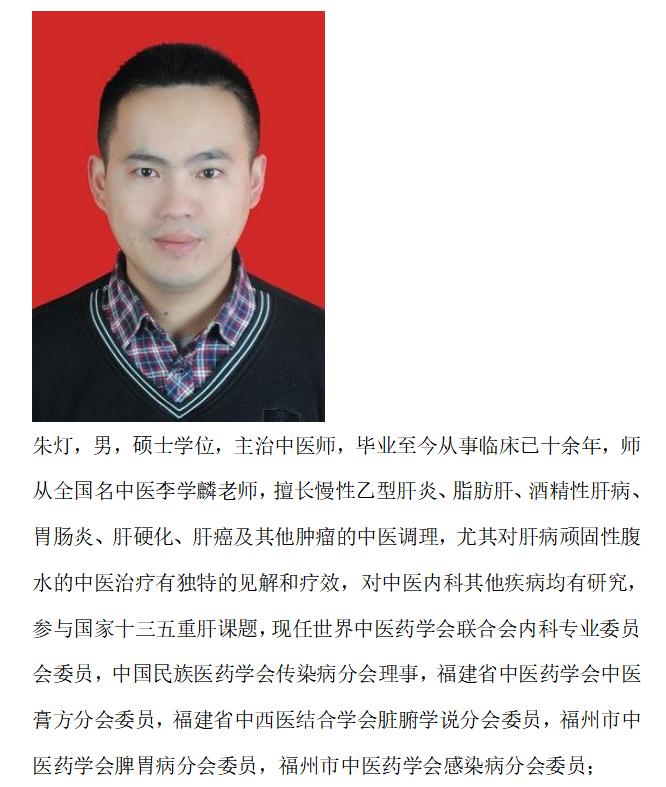 黄疸和肝衰竭有什么关系,肝衰竭黄疸人工肝后反弹