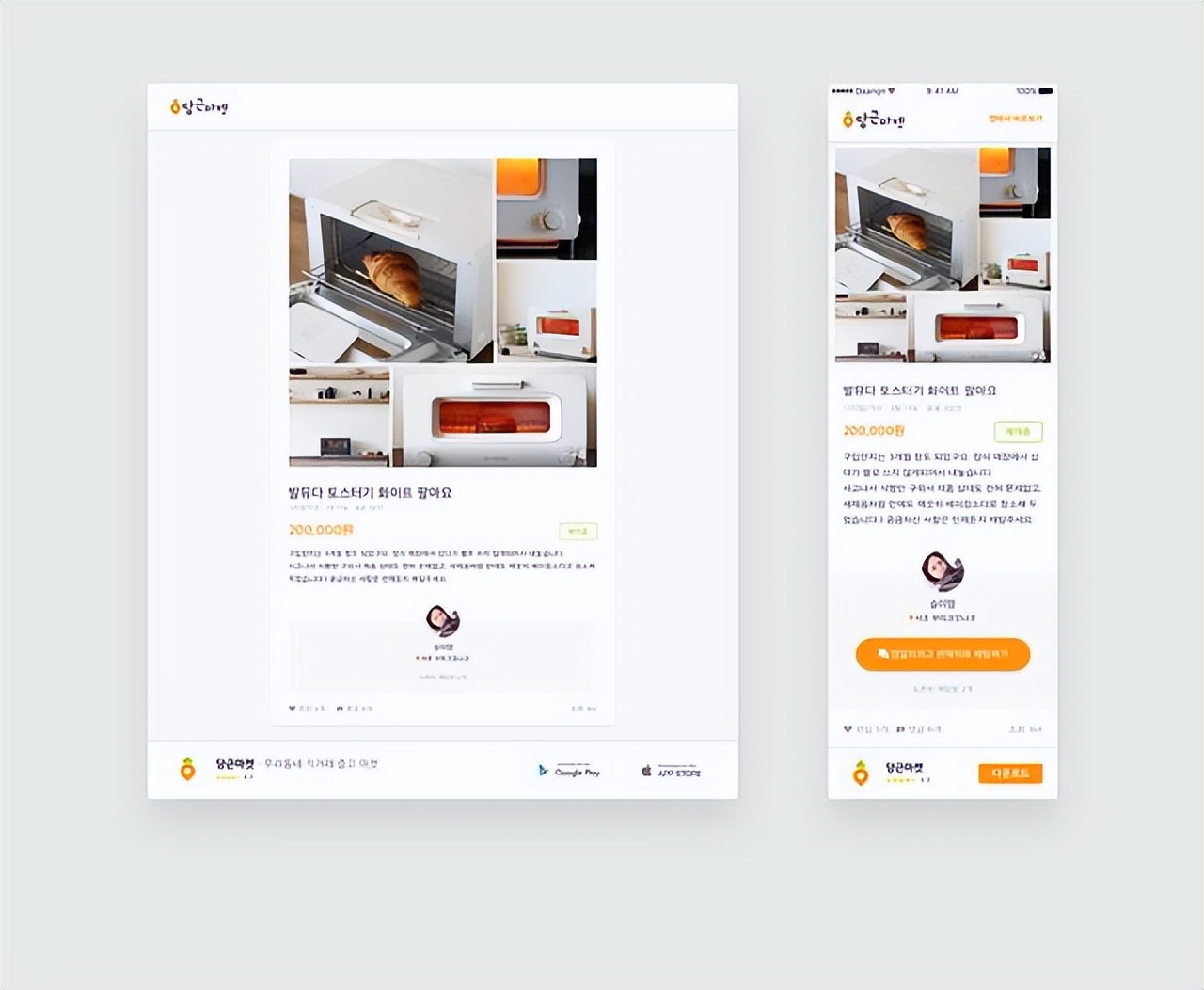 为了金钱而无所不用其极,为了钱真是无所不为