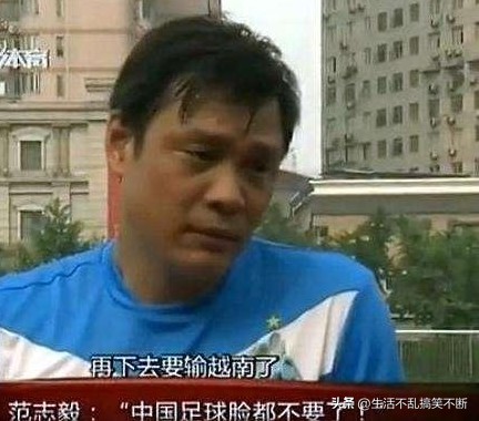 广东省U15队友竟然追打裁判，中国足球还有未来吗？