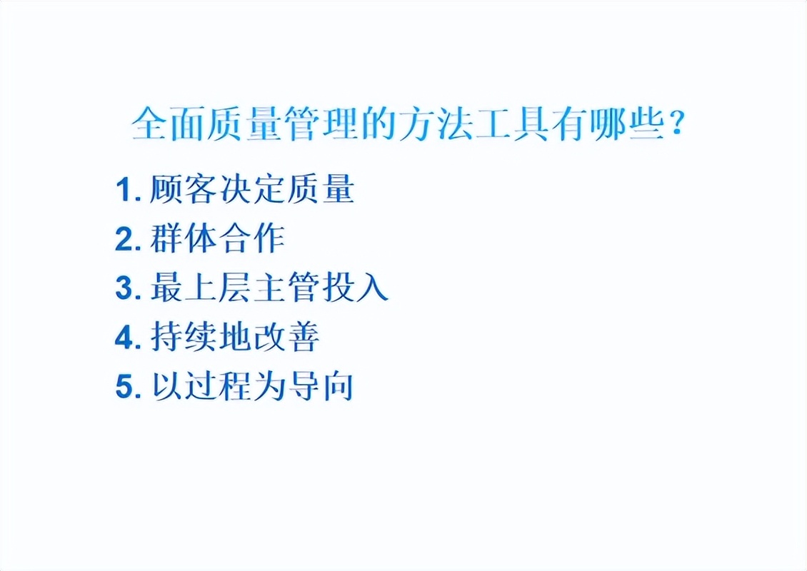 供应商质量管理总结ppt报告,新供应商质量管理方案ppt