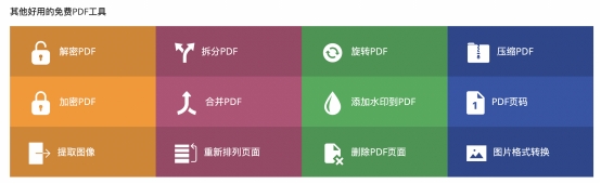 pdf加密文件怎么从zip解压出来,加密的pdf文件怎么才打印得出来