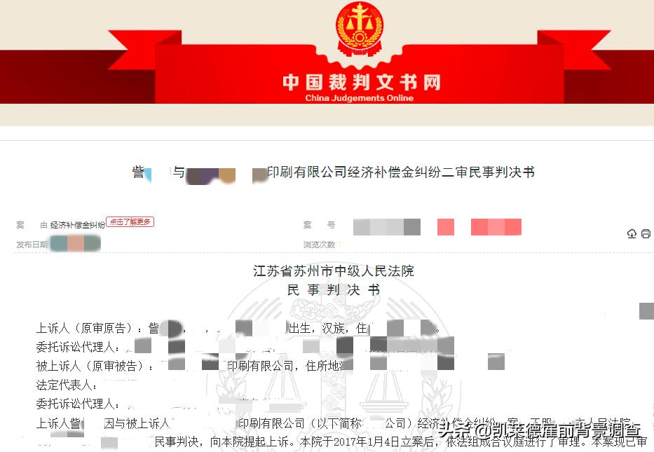 入职公司学历造假要负责任么,入职7年学历造假公司有权辞退吗