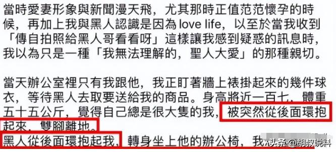 台媒曝范玮琪王力宏4人视频！画面辣眼，其实周杰伦早有预见