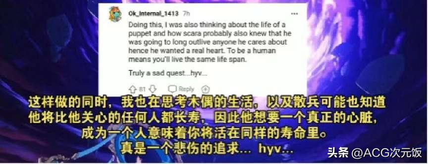 全球各地原神社区都在干嘛？老外羡慕中国搞新春晚会，日本在打牌