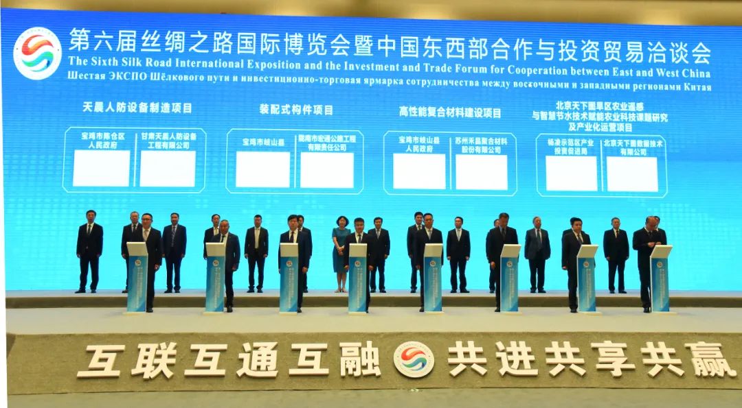 2022丝博会杨凌签约具体项目,第五届丝博会西咸新区展馆