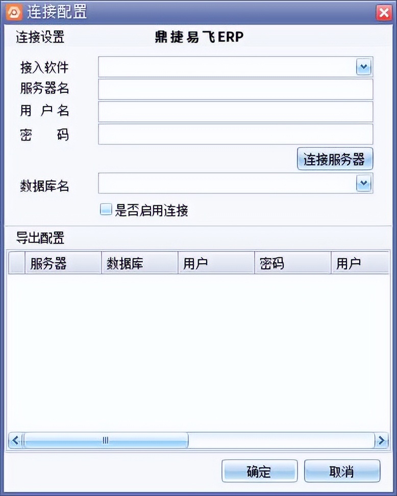 天心天思erp系统管理软件,天心天思plm价格