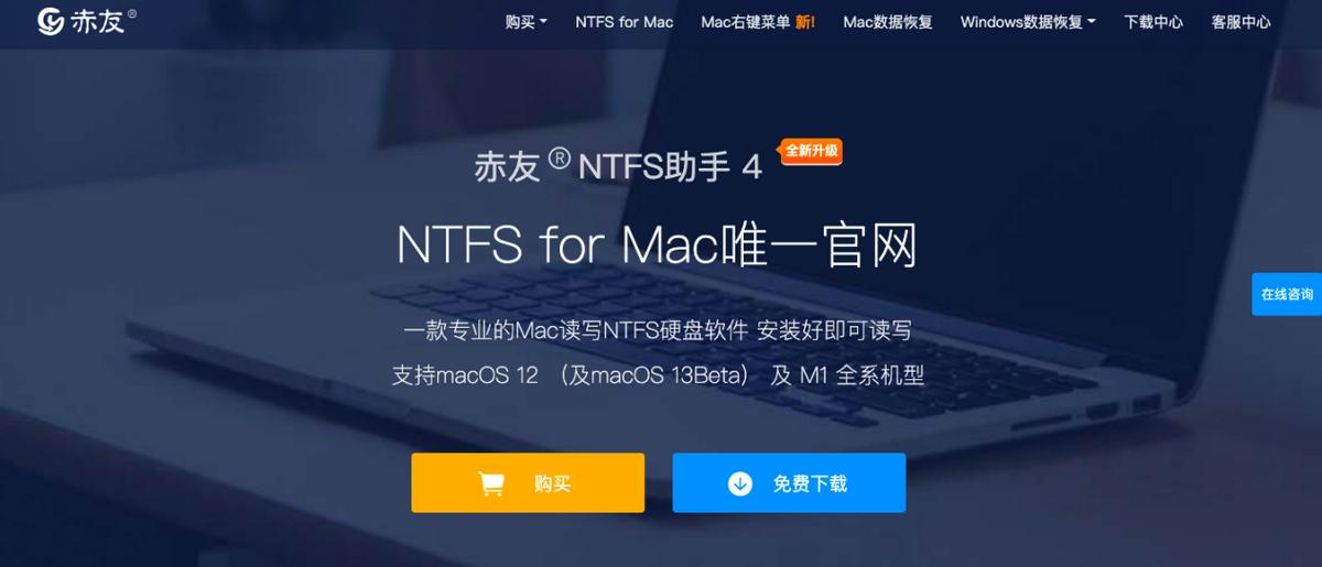 windows文件在mac能打开吗,mac和windows文件传输软件