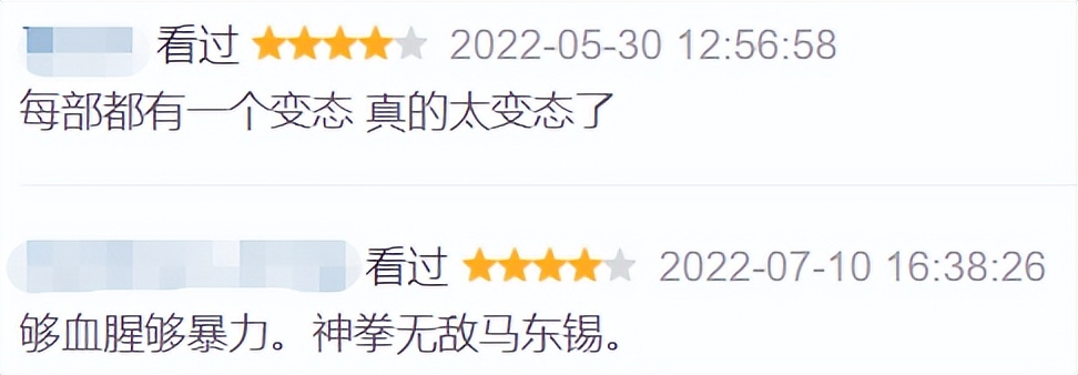 拳拳到肉！18禁韩国动作新片来了