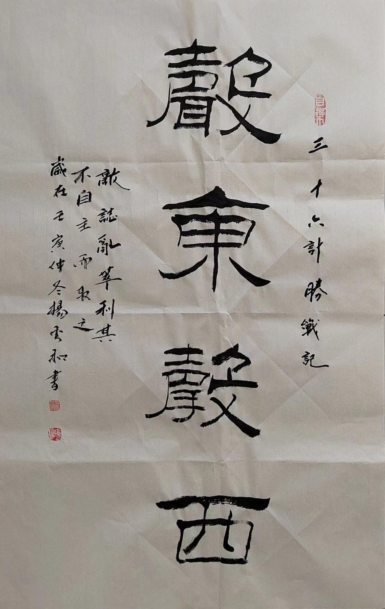 三十六计楷书作品欣赏,行书三十六计书法欣赏