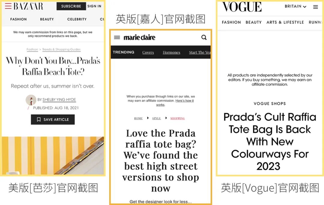 prada新包味道大正常吗,prada目前最火的包