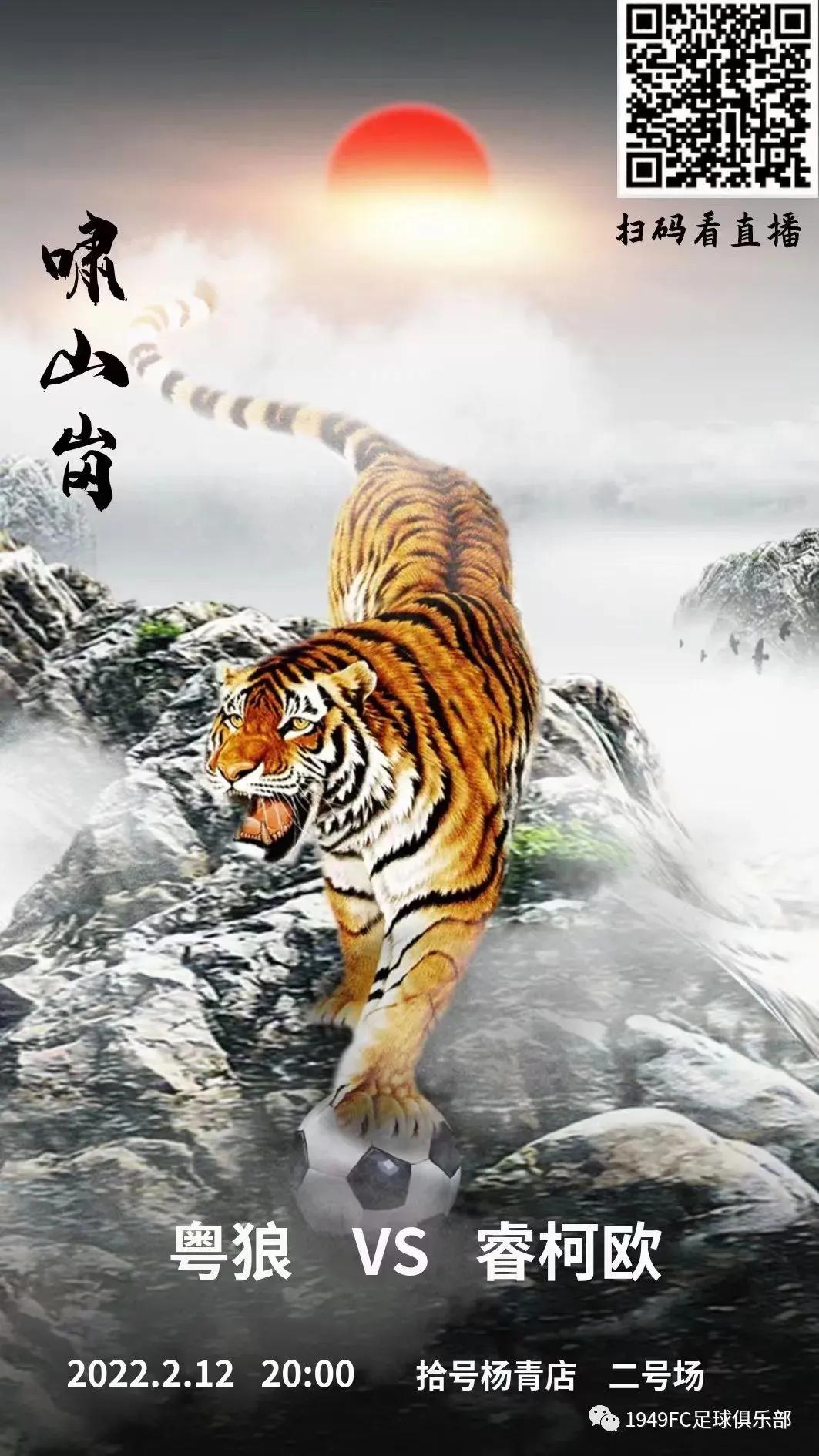 fc瓒崇悆璧涘鍥鹃壌,瓒崇悆fc鍘嗗眾灏侀潰