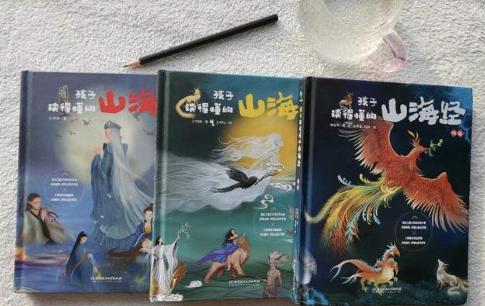 95后女孩模仿山海经,95后女孩仿西游记女妖