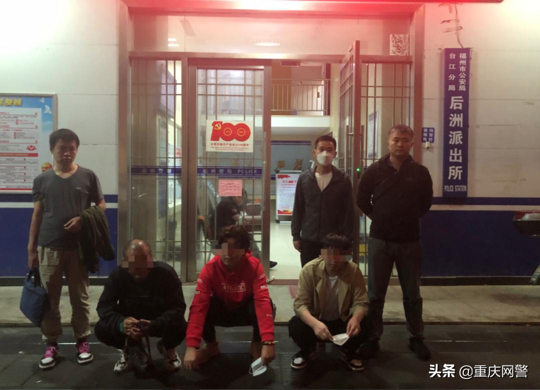 江苏警方打掉一个为“羊毛*党**”提供黑产程序的犯罪团伙