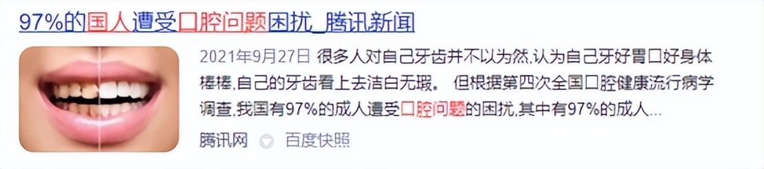 牙齿矫正过程口腔护理,口腔科普牙齿矫正的十大误区