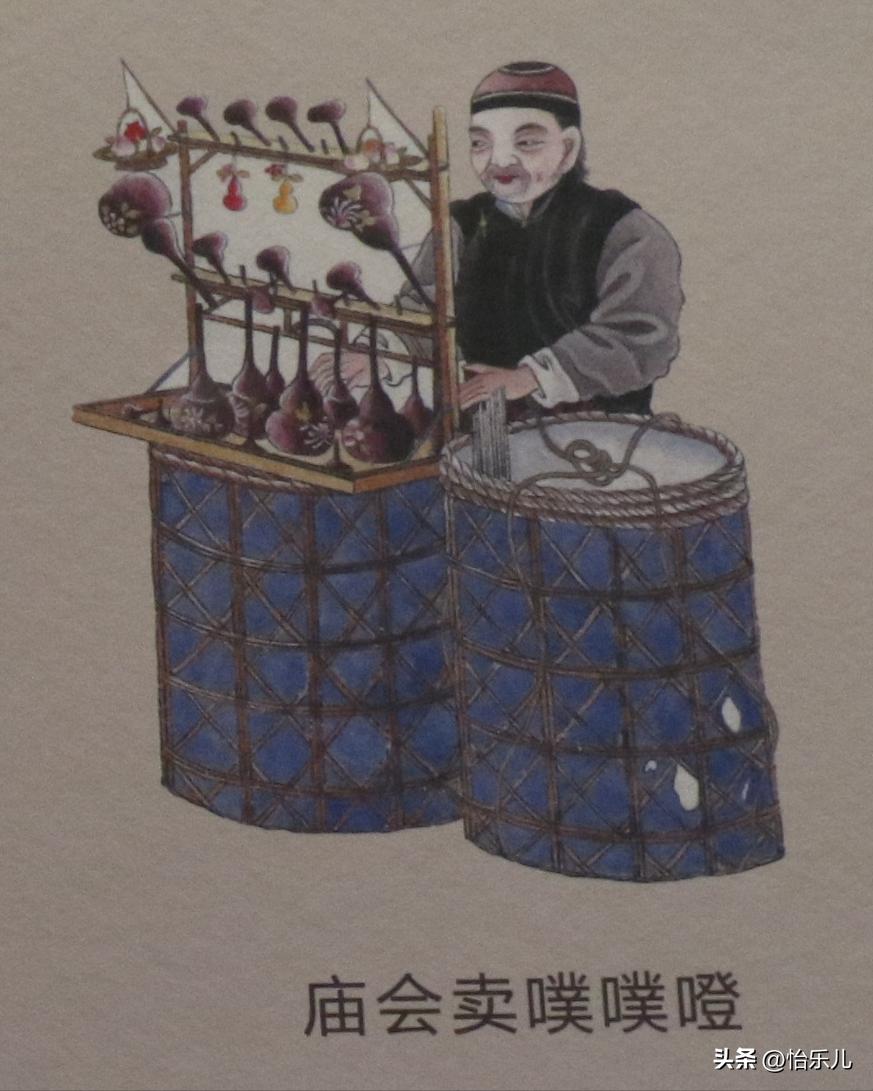 八零年代货郎,80年代卖货郎图片