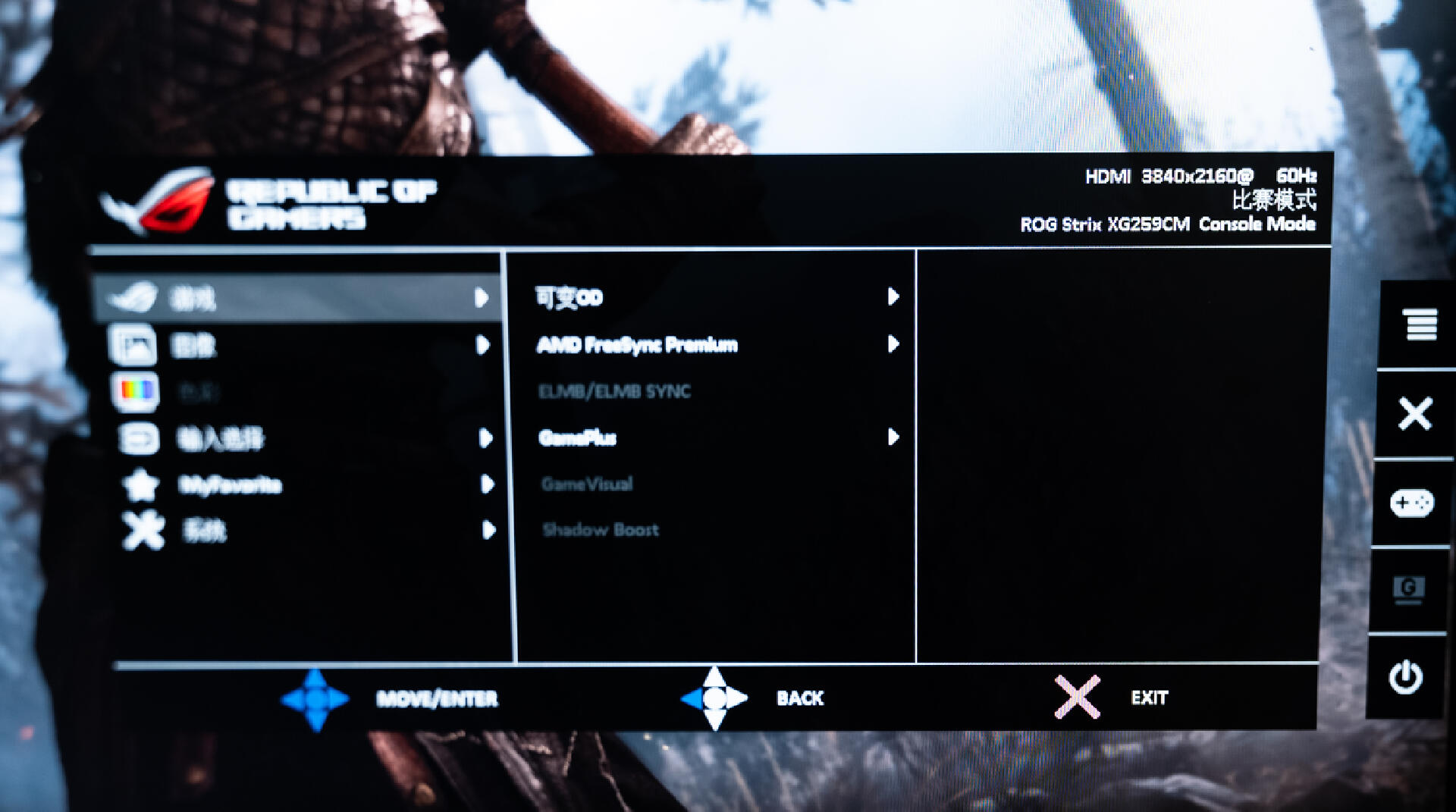 华硕rog显示器32寸2k曲面设置,华硕rog显示器绝影和绝杀