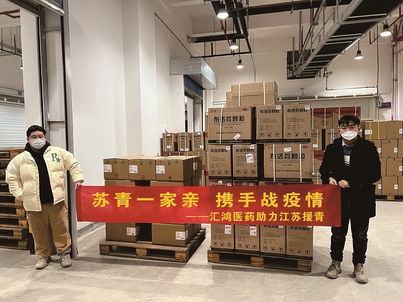 踔厉奋发释放高质量发展新活力,踔厉奋发赓续前行