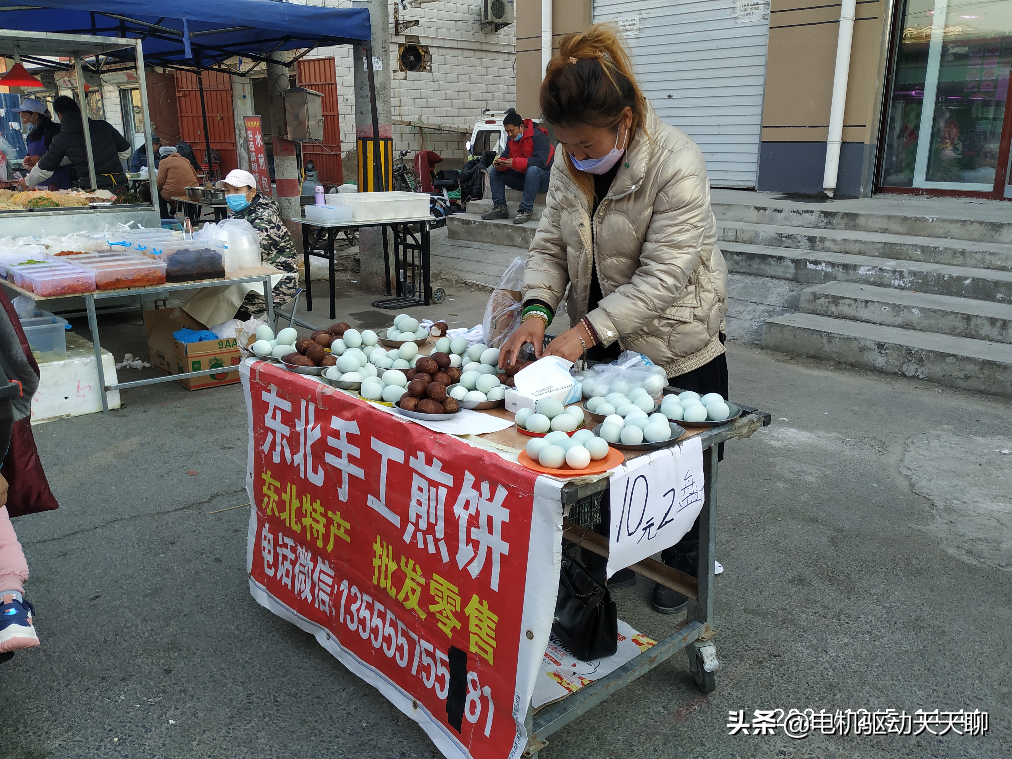 北京房山周末赶乡村集市,房山农村大集哪里好玩