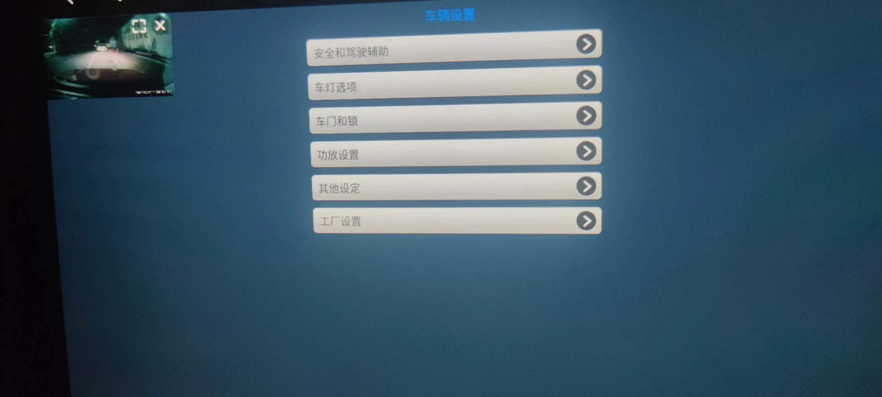 梁山嘟嘟a7870车机评测,梁山嘟嘟车机安装视频