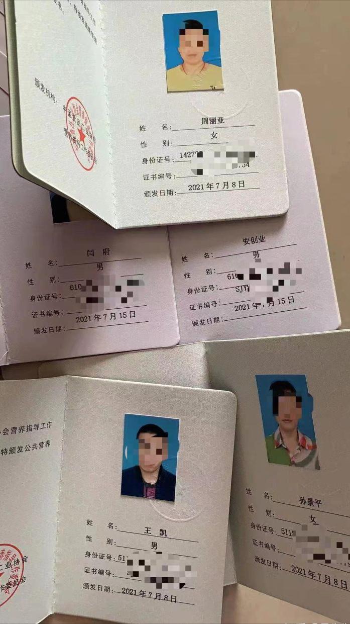 2022年公共营养师报考,2022年营养师报考条件初级