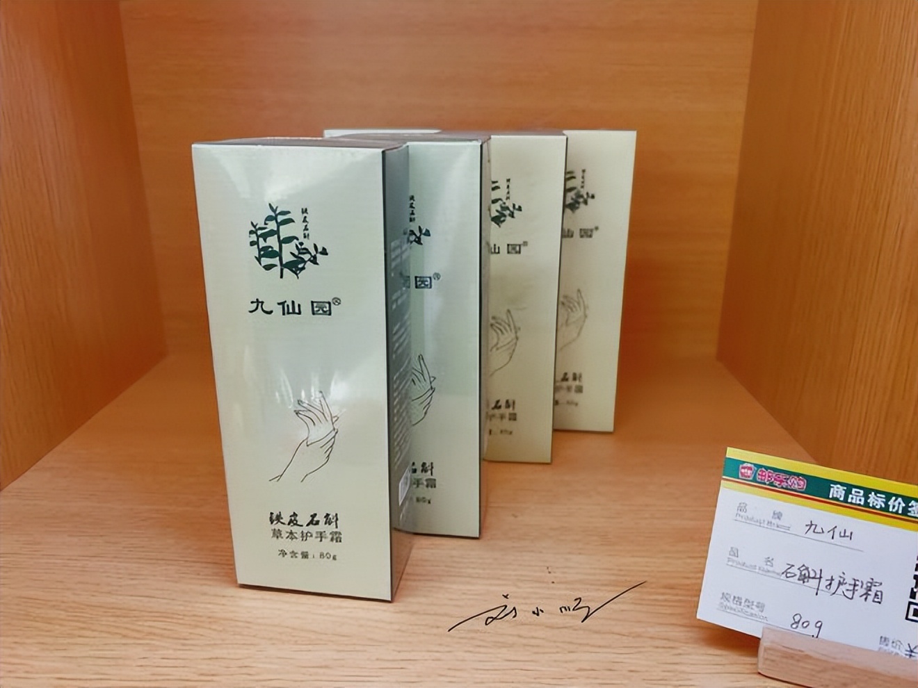 浙江这座宝藏城市，好山好水孕育出各种美食与特产，你还不心动？