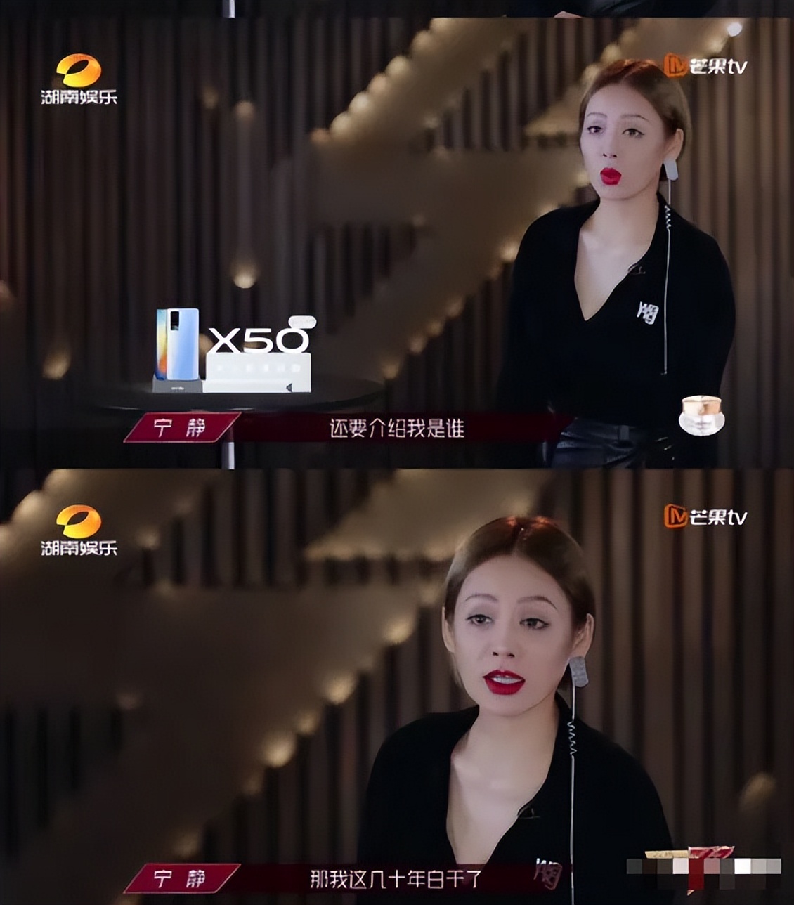 “狂野性感”的宁静，混娱乐圈无人敢*规则潜**，情史劲爆火辣