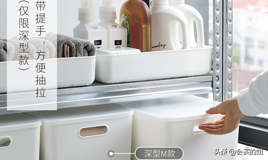 便宜又实用的收纳店铺,收纳整理热卖榜前十