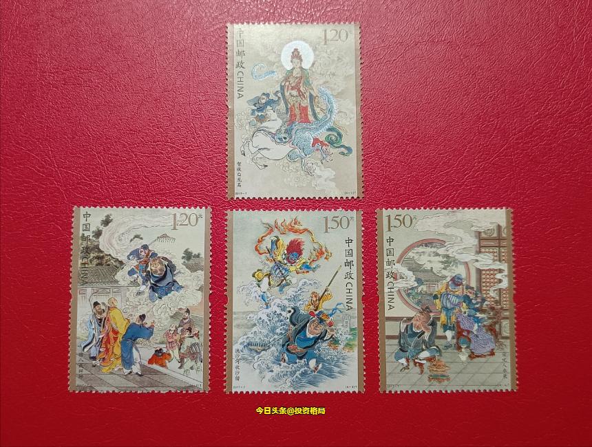 编年邮票（1992——2023）市场价格汇总