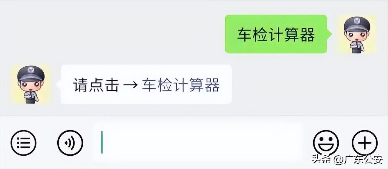 爱车年检怎么检,爱车要不要年检如何查询