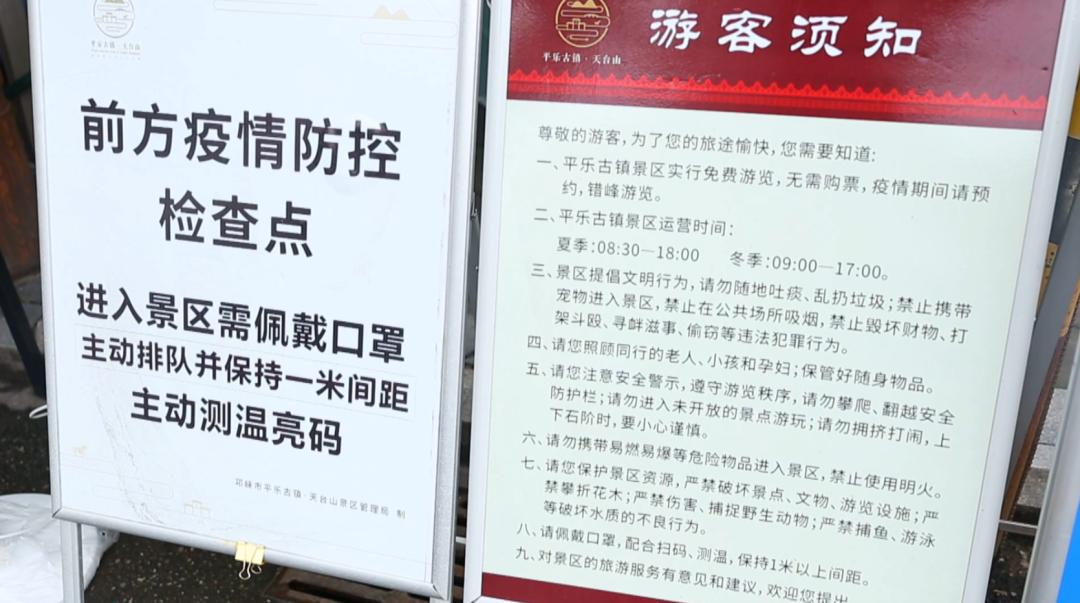 防疫生产两不误齐抓共管稳增长,广西平乐最新疫情防控动态