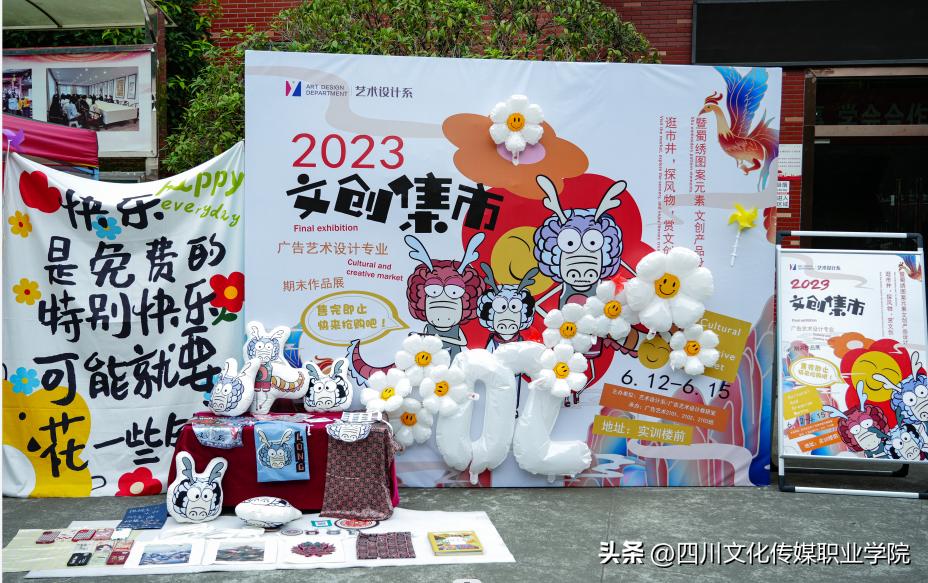 四川文化传媒职业学院是单招吗,四川文化传媒职业学院报名时间表