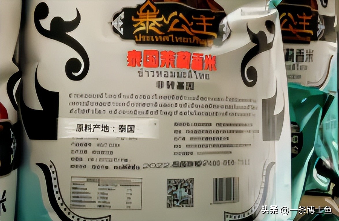 泰国香米和五常大米测评,五常大米和泰国香米推荐