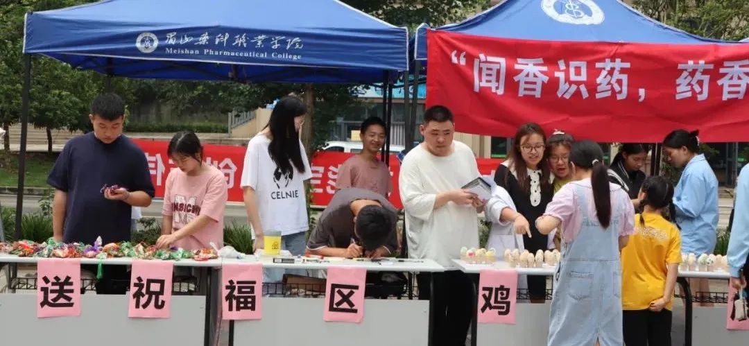 中医学院养生文化,中医学院养生与健康