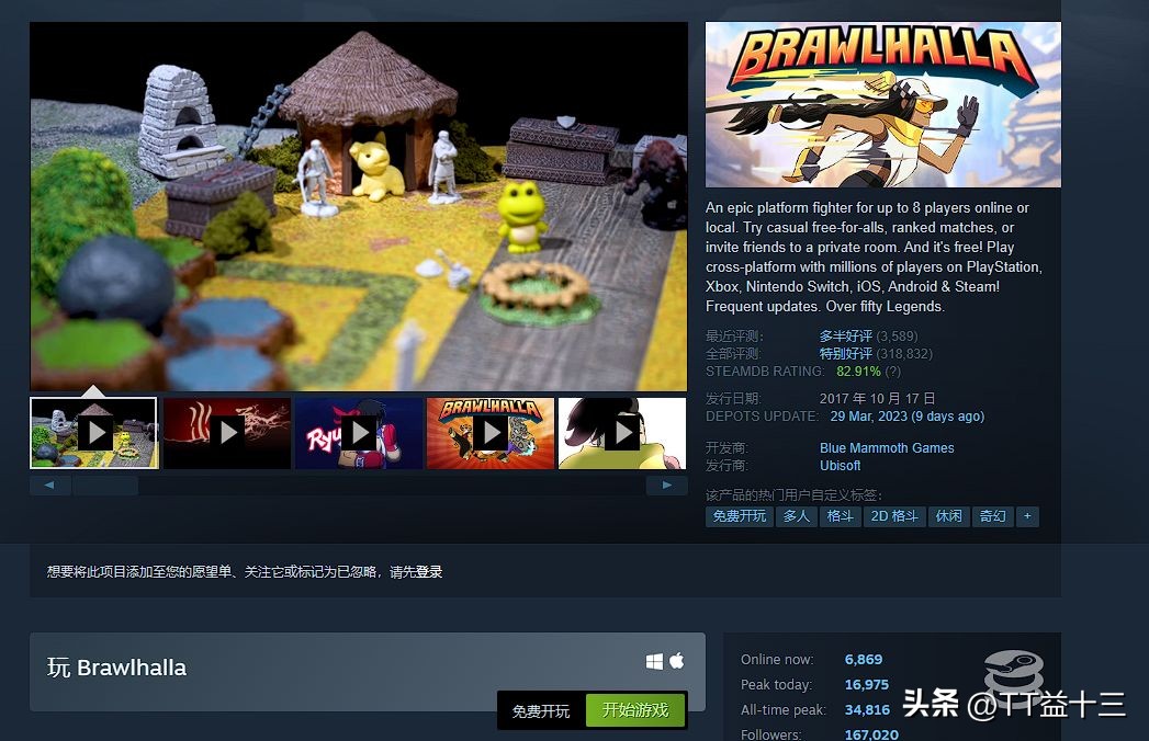 steam免费游戏推荐多人联机,steam十大男性必玩免费游戏