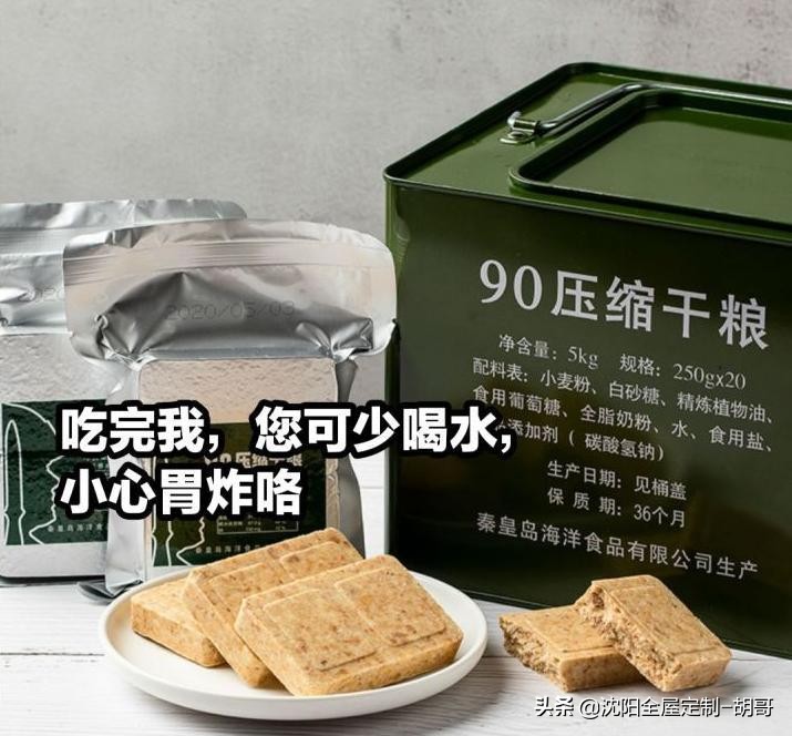 生态板vs颗粒板的区别,实木颗粒板和实木生态板哪个更好