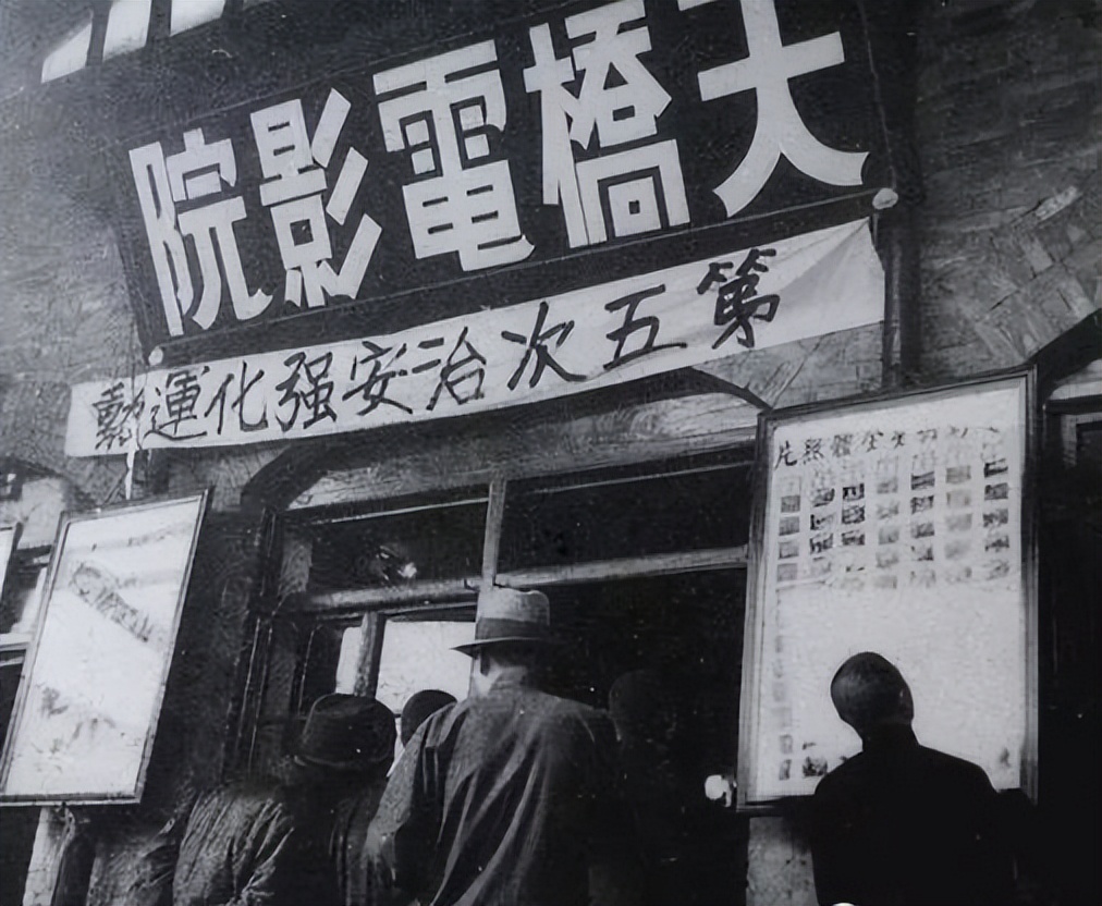 对“中电三厂”梨园故事片《天桥》的史实考略评析