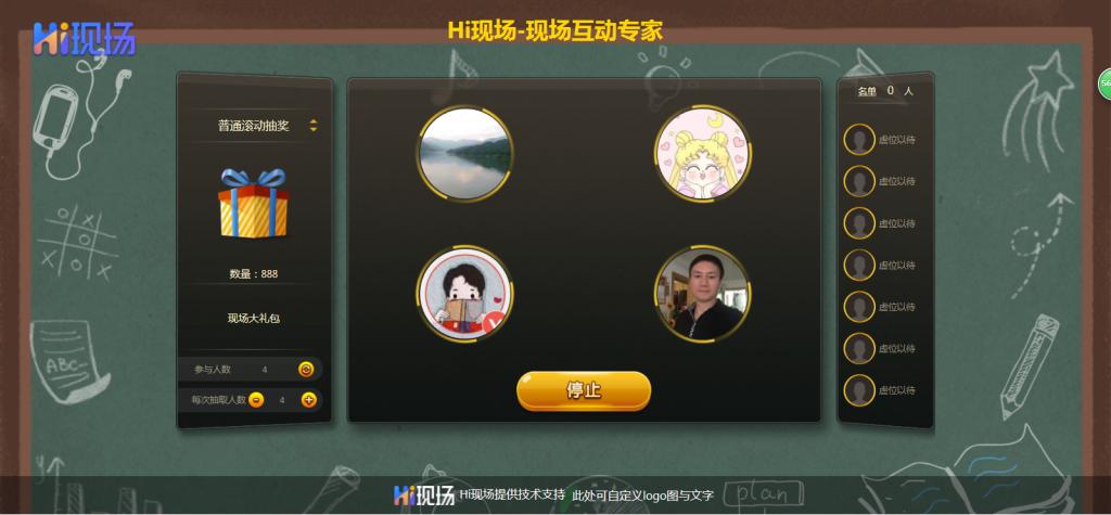 自动抽奖小程序有哪些,抽奖小程序制作平台有哪些